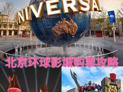 -万达广场(北京槐房店)