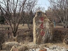 -吉林大学(前卫南区)