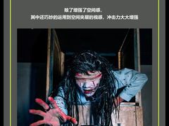 -荒岛实景沉浸密室(江汉路1店)