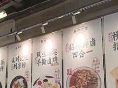 -东排食堂长沙小吃大排档(五一广场店)