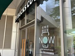 -星巴克(深圳香港大学深圳医院店)