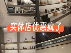 -砂之船奥莱(南京江宁店)
