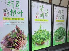 -黔蘑菇四季餐厅(观山湖店)