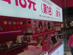 -K22.酸奶草莓(烟台芝罘店)