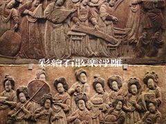 -河北博物院