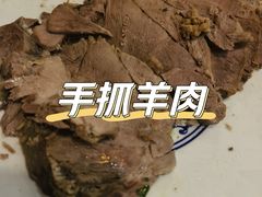-老米家泡馍(保利若比邻店)