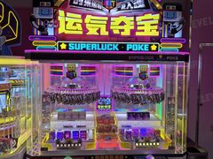 -汤姆熊欢乐世界(销品茂店)