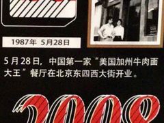 -李先生牛肉面大王(成都东站西广场店)