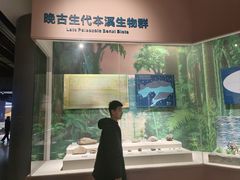 -辽宁古生物博物馆