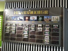 -H次元沉浸剧情密室(街道口店)