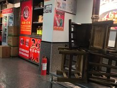 -郝大姐·乌龙山铁板烧(大学城三店)