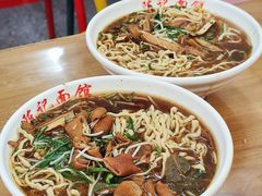 -陈记锅盖面(长江路店)