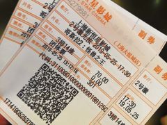 -上海金逸影城(静安大悦城店（原新恒星影城）)