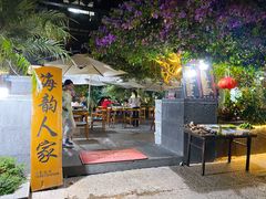 门面-海韵人家.海景花园经典云南菜(双廊店)