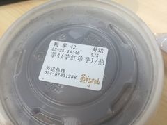-鲜芋仙(华府店)