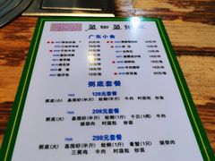 -盈田盈粥庄(博山东路店)