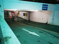 -四川北路公园-地下停车场