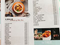 菜单-大树餐厅(红旗街万达店)
