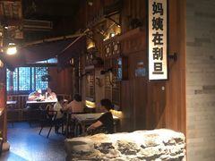 -罍+村(半边街店)