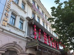 -田水湾丨地道安徽菜(文化路店)