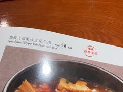 -龙凤瓦罐煨汤馆(清江东路店)