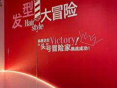 -丰盛里