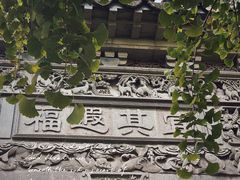 -东山雕花楼