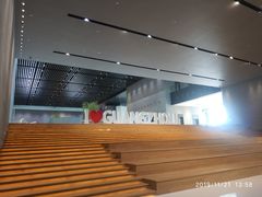 -广州市城市规划展览中心