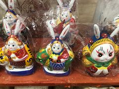-老北京兔儿爷(杨梅竹斜街店)