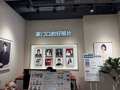 -方快PLUS照相馆(大上海时代广场店)