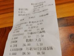 -景阳观(河坊街店)