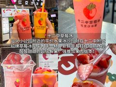 -普宁反沙番薯芋头