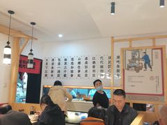 -朱新年·苏式汤团·面点(北寺塔店)