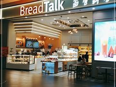 门面-BreadTalk面包新语·烘焙蛋糕(深业上城店)