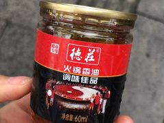 -许府牛火锅(信义坊总店)