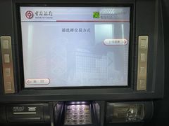 -中国银行(上海市长寿路支行)