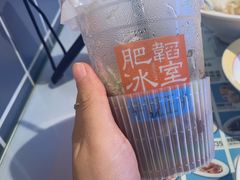 -肥韬茶餐厅(海上世界店)
