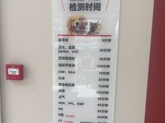 -御宝贝24h宠物医院·转诊中心·CT核磁血透中心(厦门总院)