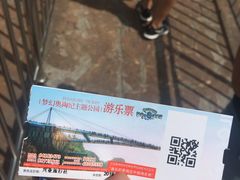 -梦幻奥陶纪景区