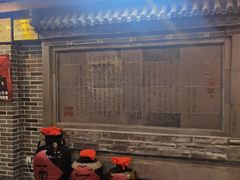 -三义和酒楼(广渠门店)
