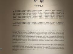 -西安威斯汀大酒店