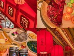 -小龙坎火锅(全球总店)