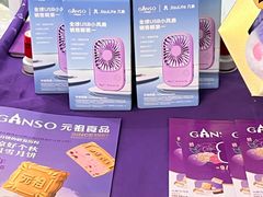 -杭州西湖银泰百货