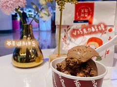-哈根达斯(天河城店)