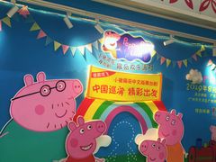-天娱广场