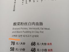-一轩饺子馆(丽都店)