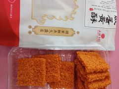 -江城杨公子·湖北武汉手信特产(户部巷店)