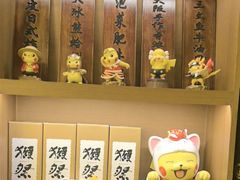 -玉川屋·深夜食堂居酒屋(柳巷店)