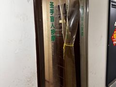 -圣手盲人按摩(苏州街店)