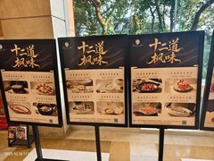 -枫丹盛宴(枫丹白鹭酒店)